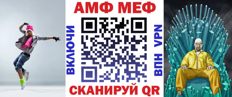 Купить закладки  Геленджик  АМФЕТАМИН Розовый 