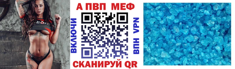 Купить закладки  Геленджик  Alpha-PVP Соль 