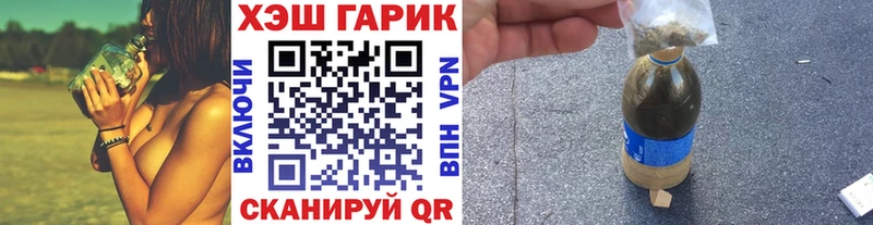 Купить где  Геленджик  ГАШИШ убойный 