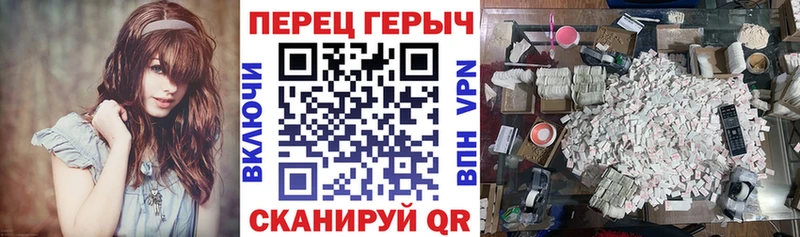 Купить закладки  Геленджик  Героин Heroin 