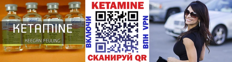 Купить где  Геленджик  КЕТАМИН ketamine 