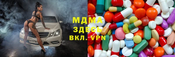 мдма Дмитровск