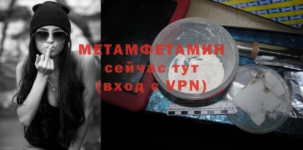 мдма Дмитровск