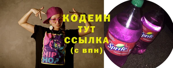 мдма Дмитровск