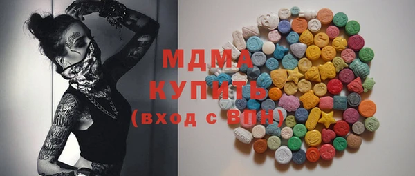 мдма Дмитровск