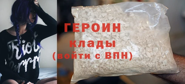 мдма Дмитровск