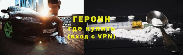 мдма Дмитровск