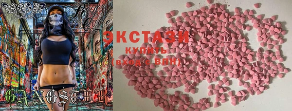 мдма Дмитровск