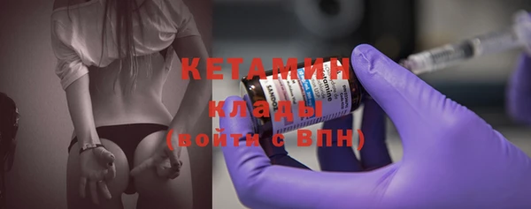 мефедрон мука Ельня