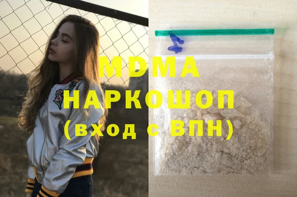 мдма Дмитровск