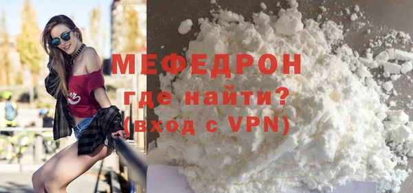 мдма Дмитровск