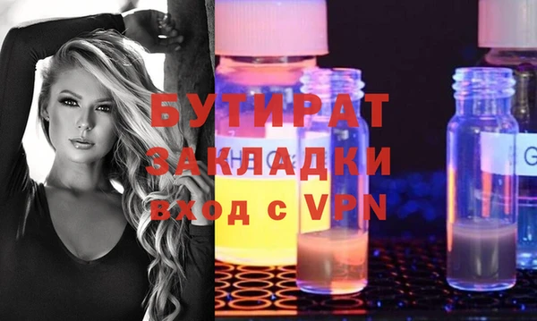 винт Дмитров