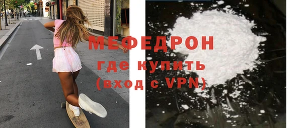 мдма Дмитровск