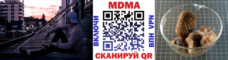 Купить  Геленджик  MDMA crystal 