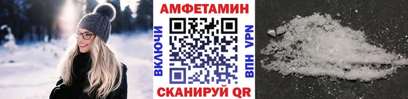 Первитин винт  Купить где  Геленджик 