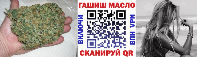 ТГК концентрат  Купить  Геленджик 
